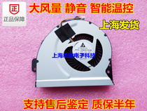 New ASUS X44 X54L K84H K43SJ P43SJ X53S A43SK PRO4JS X43S fan
