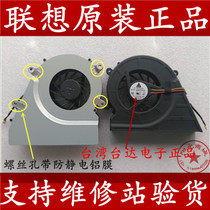 lenovo 3000 c305 c315 c300 c3r1 2 machine CPU cooling fan C305D