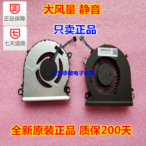 Brand new original HP light and shadow Wizard 3 15-CB fan 930589-001 TPN-Q193 cooling fan