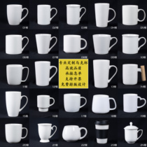 High-end ceramic cups and mugs with custom simple logo sublimation advertising coating water cups with custom engraving and lids