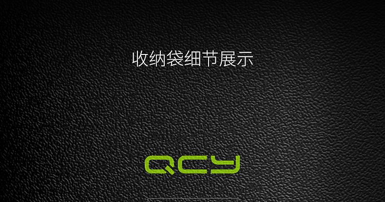 QCY túi lưu trữ ban đầu không thấm nước chống rơi tai nghe lưu trữ túi phụ kiện kỹ thuật số - Lưu trữ cho sản phẩm kỹ thuật số hộp đựng dây sạc
