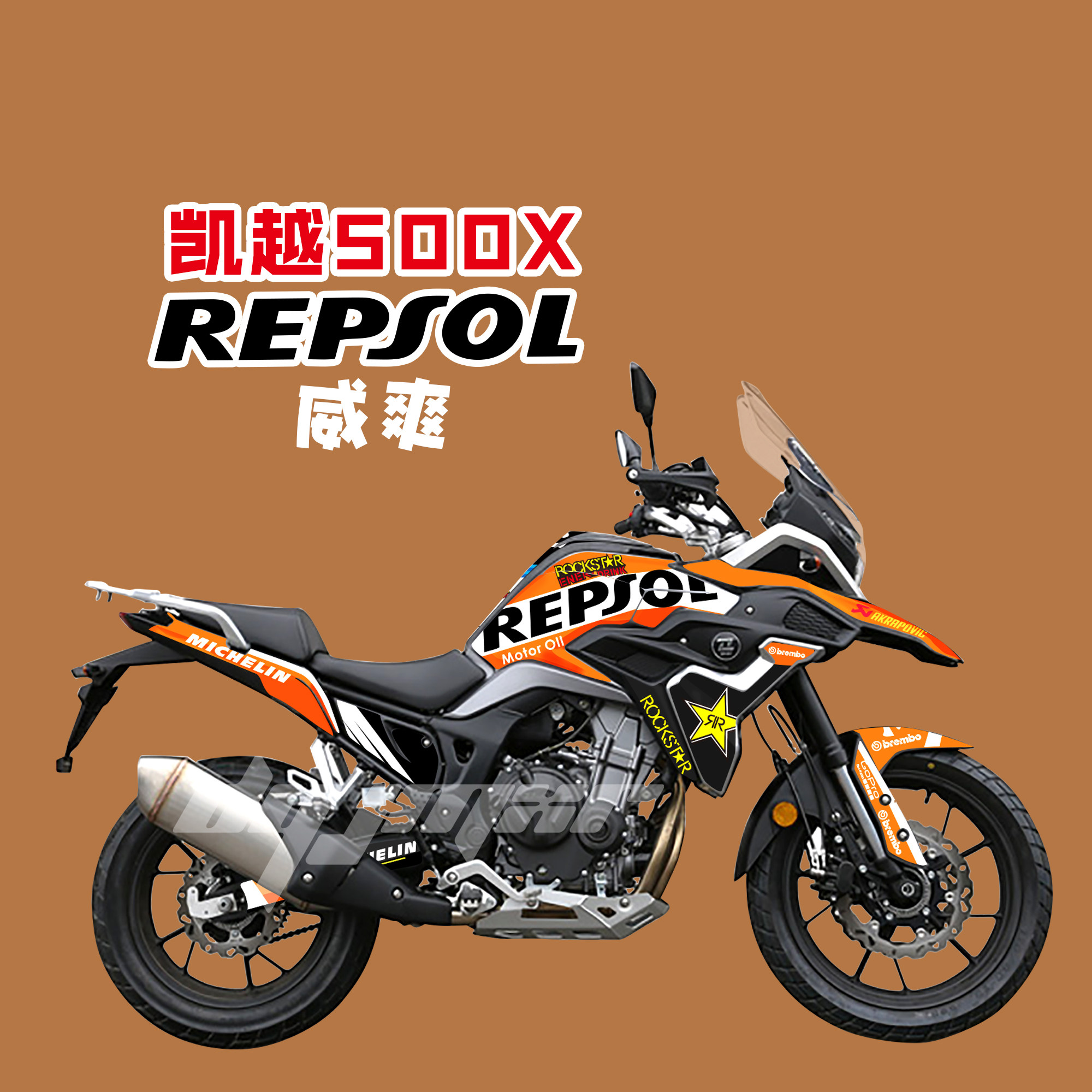 Suitable for Kai Yue 500X Full Department cross-country locomotive retrofit sticker decoration appliquet retrofit DIY adhesive film