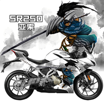 Adapted to spring wind 250SR motorcycle tennis net red sticker retrofit track version appliquet idea waterproof bodywork adhesive film