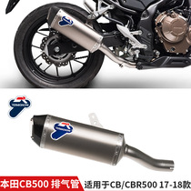 Suitable for Honda CB CBR500 17-18 MOTORCYCLE RETROFIT EXHAUST PIPE