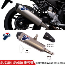Suitable for Suzuki SV650 motorcycle Termi Termignoni retrofitted exhaust pipe