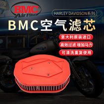 Suitable for Harley Davidson Air filtration XL1200T XL883L High flow intake Style strainer