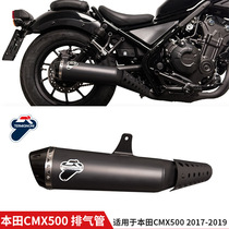 Suitable for Honda CMX500 17-19 Motorcycle Retrofitted Tailpipe Tail Section