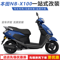Suitable for Honda NB-X100 retrofit bumper anti-fall back shelf rear backrest full-surrounding protective bar retrofit