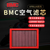 BMC suitable for Apulia Motoguz air filter Filter Motorcycle High Flow Air Intake Style Air Filter