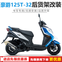 Suitable for Super Hawker Super Eagle HJ125T-32 Motorcycle Retrofitted Rear Rear Shelf