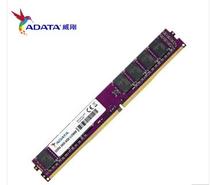 ADATA 8GB DDR4 2666 Desktop Memory Lifetime Warranty
