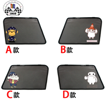 Suitable F56 F56 F55 F60 F60 frame door shading curtain shading 4-piece car window sunscreen sunscreen