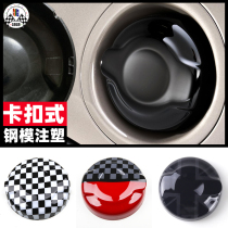 BMW F55 F55 F56 F57 F57 S RETROFIT OIL CASE COVER PERSONALITY STICKLER SHELL TANK CAP