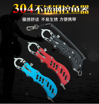 Luya pliers stainless steel multi-function fish control fish pliers fish trap fish catch hook pick tool