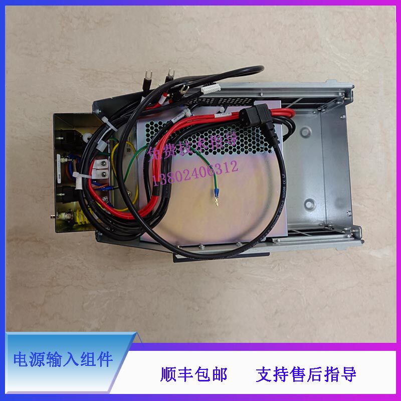迈瑞DC60 DC70 超声 电源输入组件(2123/维修备件/新电源)