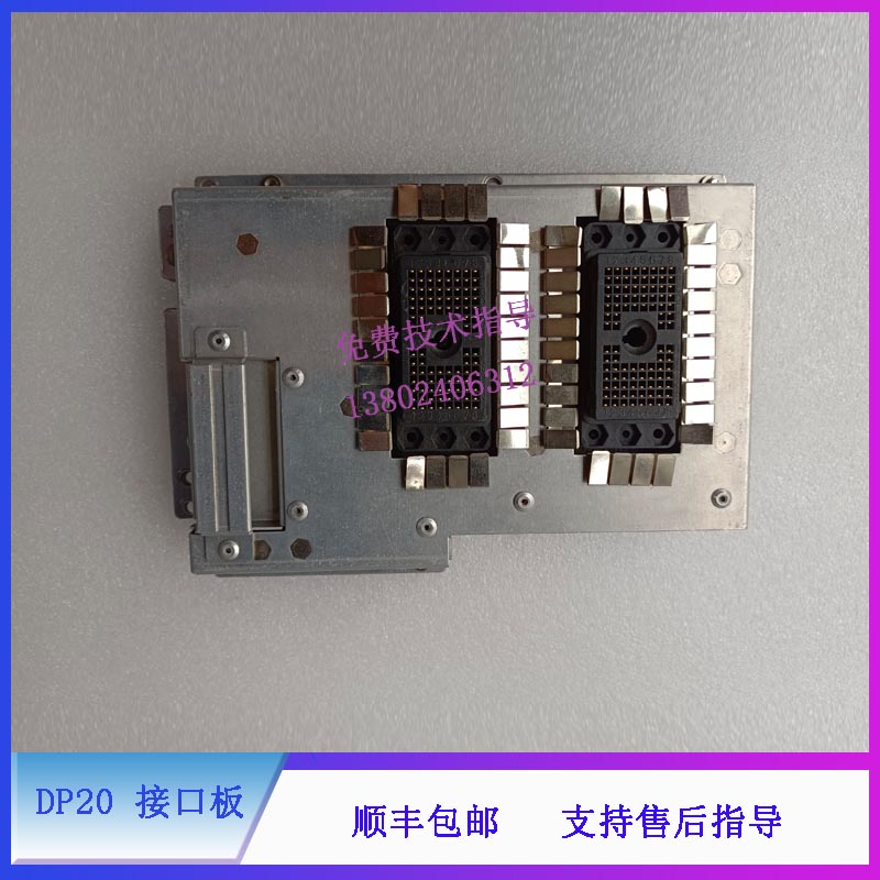 迈瑞DP20接口板