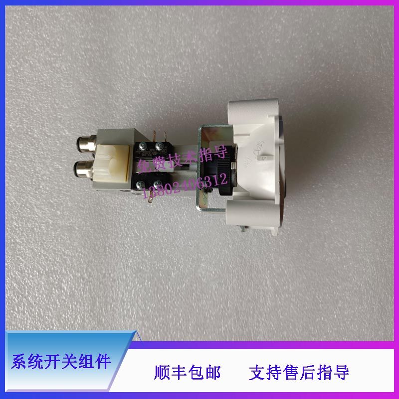 迈瑞WATO EX-55 WATO EX-65 麻醉机系统开关组件（0625/氧空）