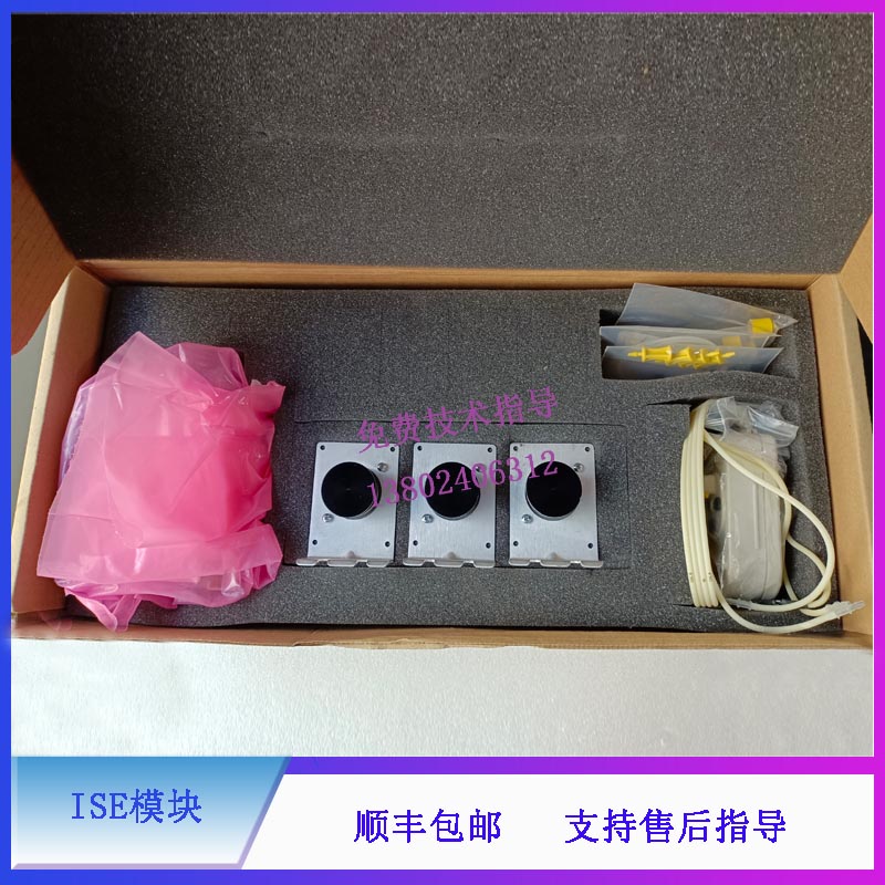 迈瑞BS460 450 430 600 620 生化仪 ISE模块