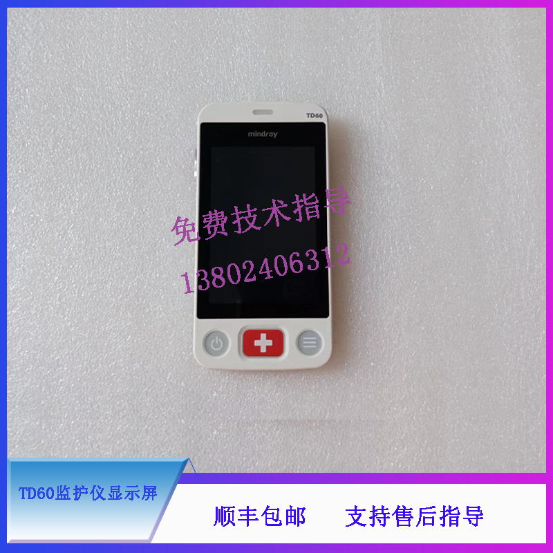 迈瑞TD60 监护仪 显示屏