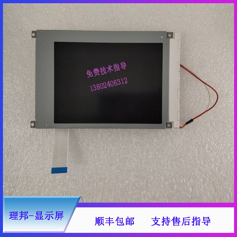 SE-1200理邦心电图机显示屏