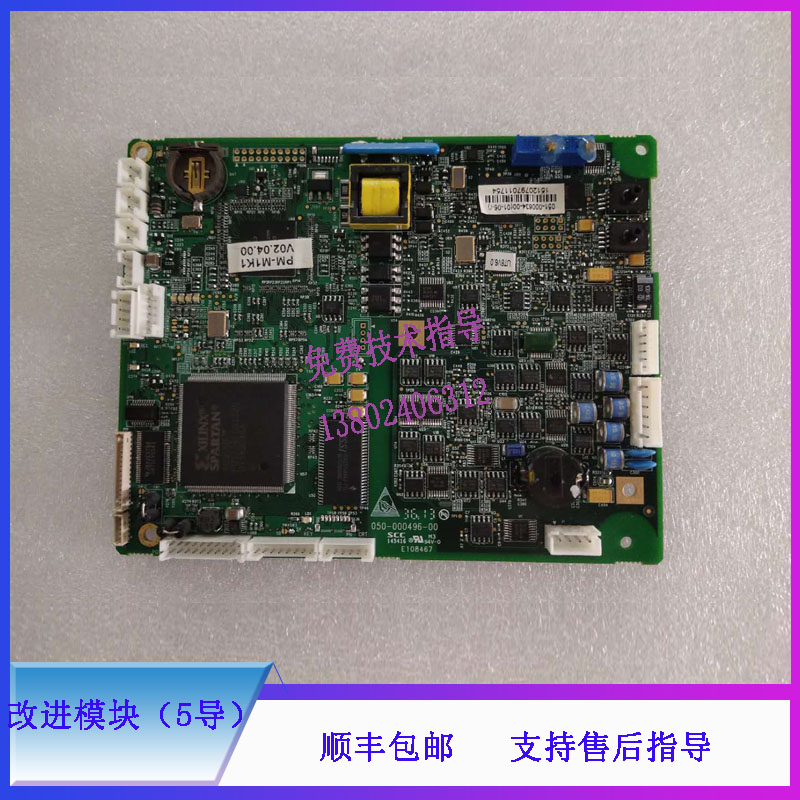 MEC-2000迈瑞监护仪改进模块PCBA(5导）051-000634-00