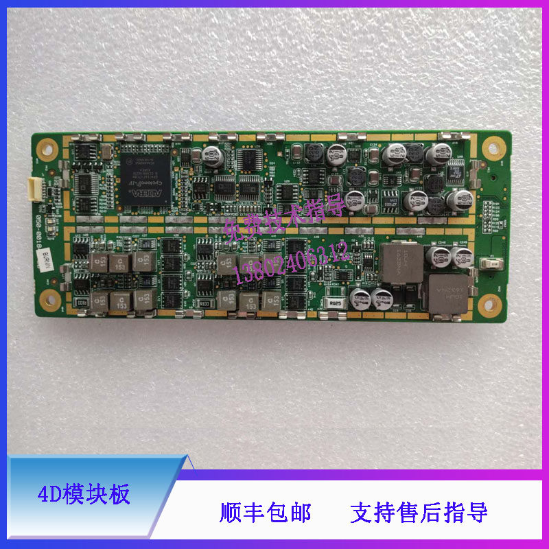 Resona-5 6 7 8迈瑞B超4D模块板051-002178-00