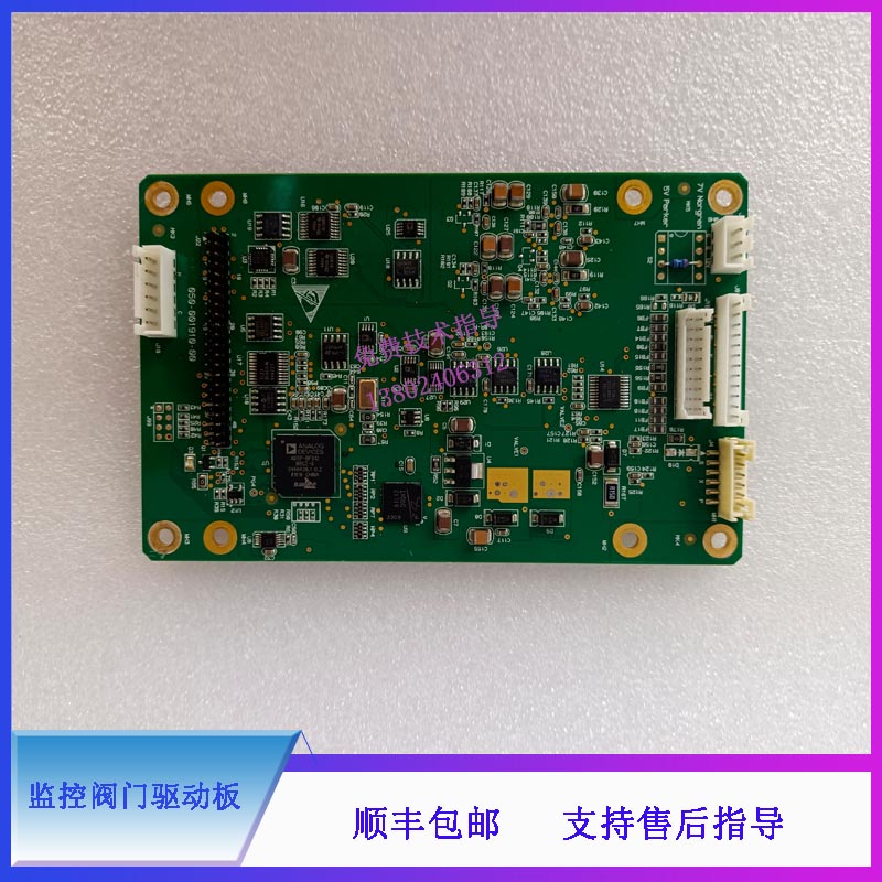 迈瑞呼吸机监控阀门驱动板PCBA A3/5/7 WATO EX55 55Pro 65 65Pro