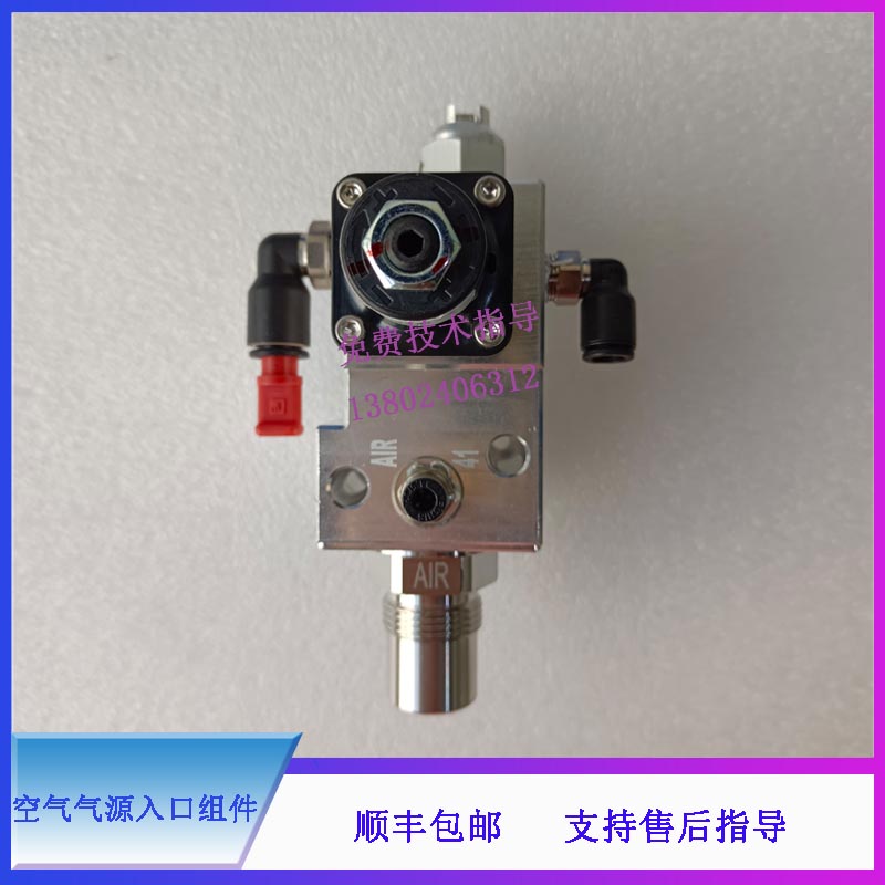 迈瑞WATO EX55 WATO EX65麻醉机空气气源入口组件