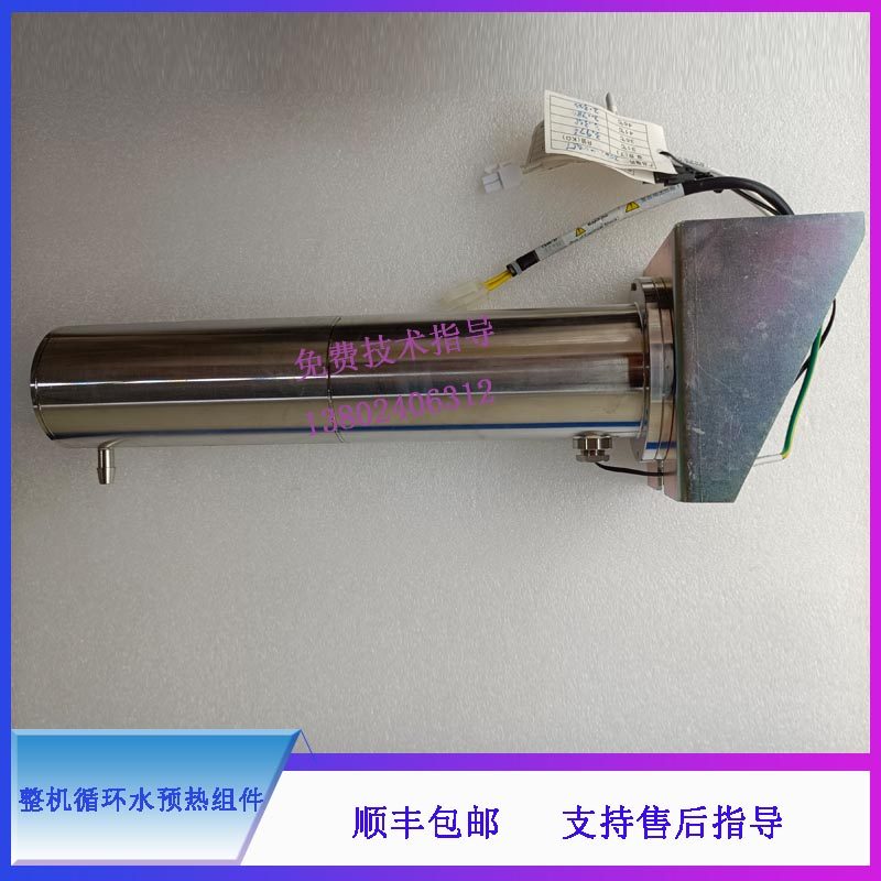 迈瑞BS800 820 800M 820M 880 890整机循环水预热组件