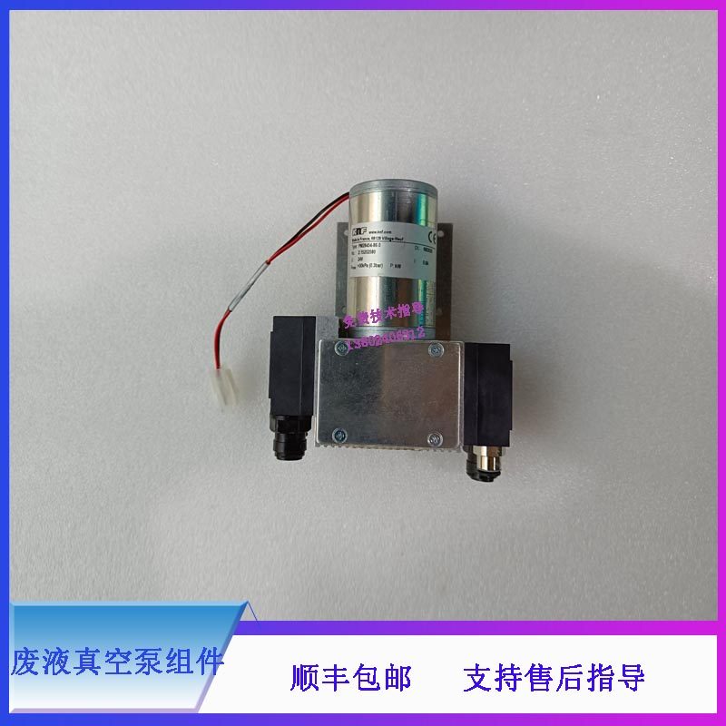 迈瑞CL1000i CL1200i 生化仪 废液真空泵组件