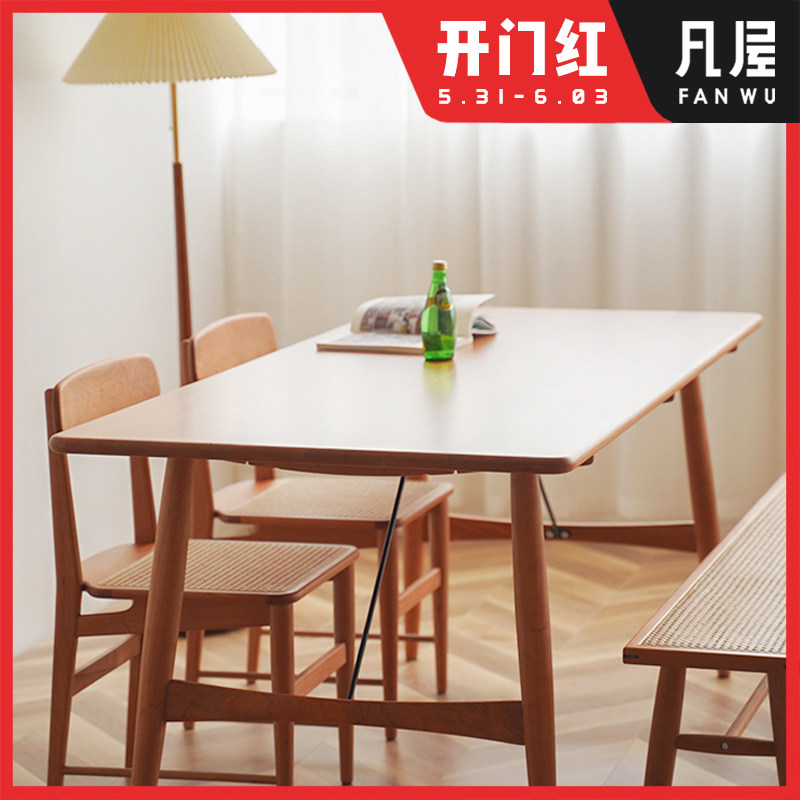 Fan House Original Chocolate Table Solid Wood Cherry Wood Cherry Wood Log Day Desk small family type table rectangular large