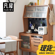 Fan house furniture NOMA dining side cabinet Nordic solid wood locker Living room Cherry wood Japanese tea cabinet high cabinet