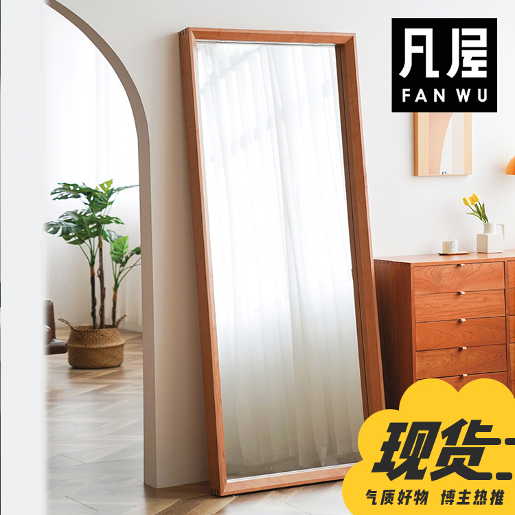 Home Furnishings Less Wear Mirror Solid Wood Large Mirror Full Body Floor Mirror Genguan Audition Mirror Intelligent Wall-mounted 