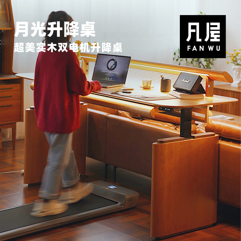 Furniture by Fanwu: Moonlight Adjustable Desk, Solid Wood Home Office Desk, Long Office Desk, Computer Desk, Living Room Workstation Table