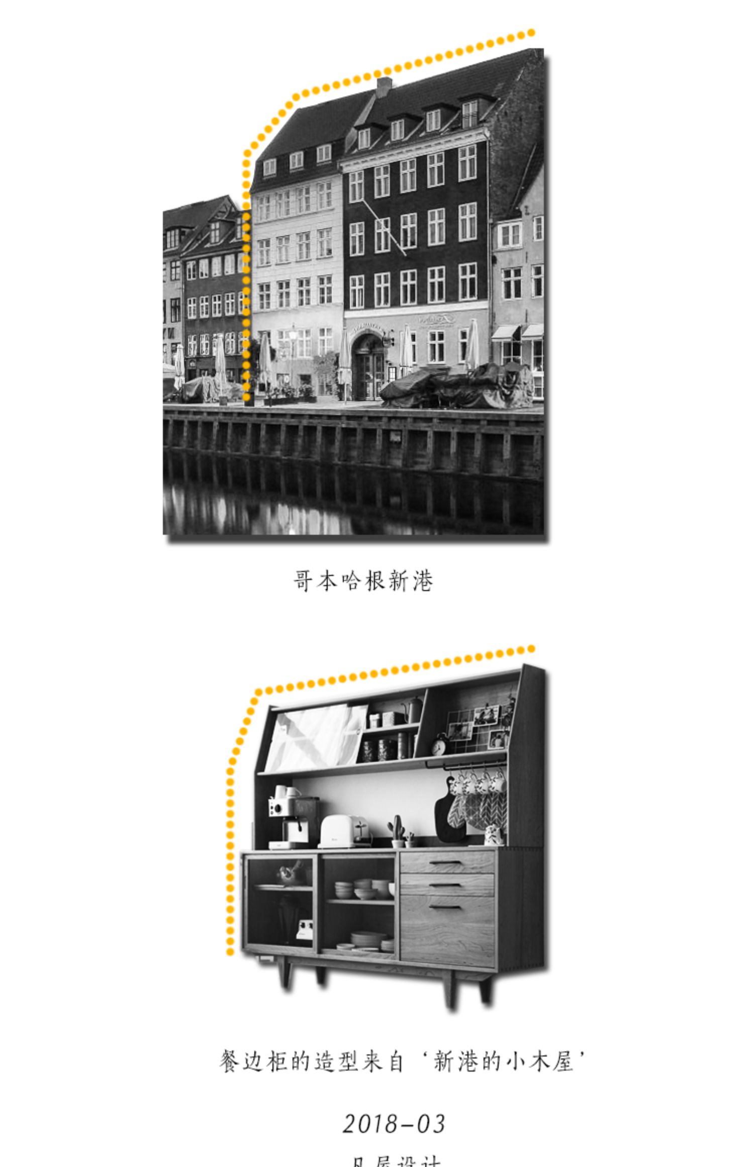 [Trường hợp Nhà / Copenhagen Meal tủ phụ] Nhật Bản-phong cách nội thất gỗ anh đào Bắc Âu Rượu Tủ căn hộ nhỏ - Buồng giá để giầy dép