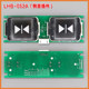 GPS elevator button LHB-005B/006B/007B/008B outbound call button switch suitable for Mitsubishi accessories