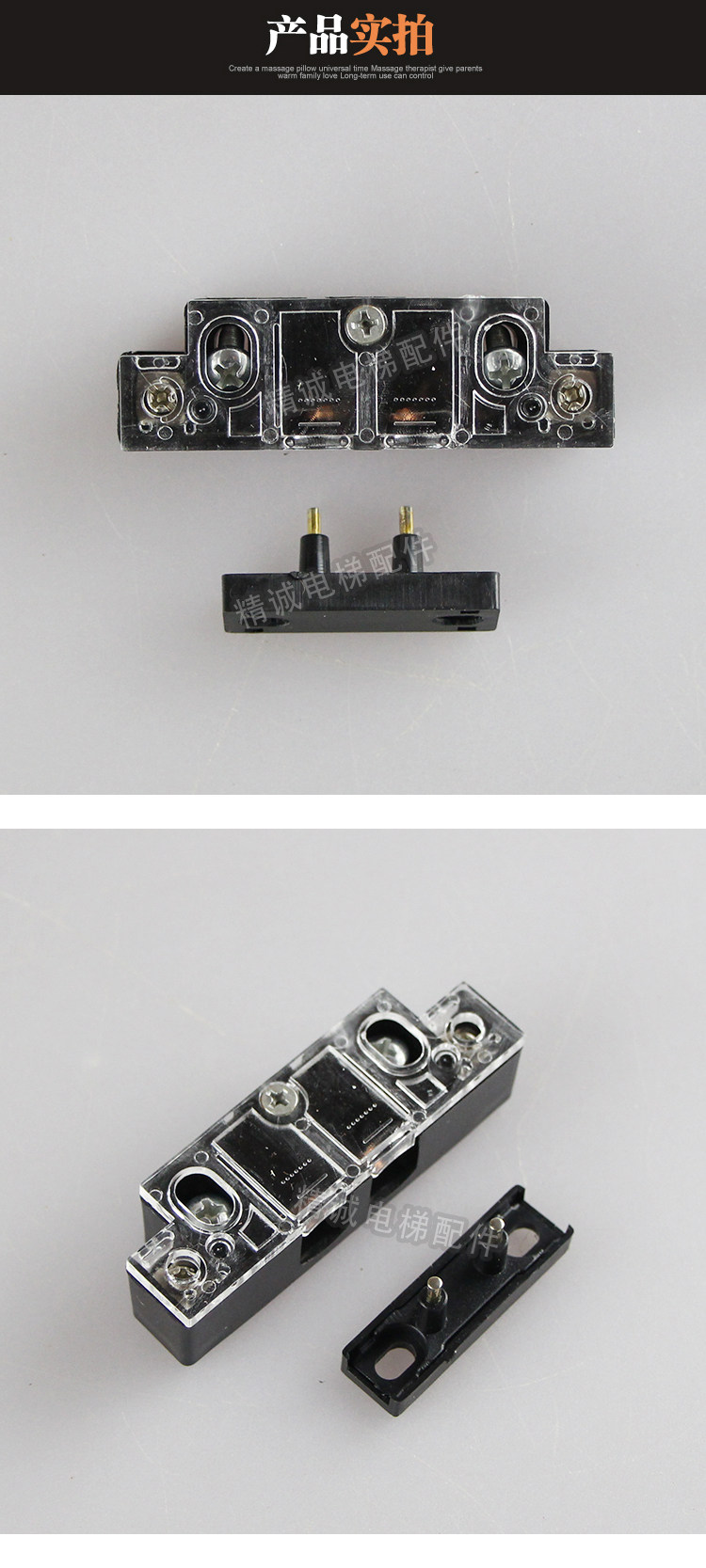 gl03006 switch unit