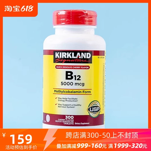 Покупка США в Киркленде Signature B12 с 300 зернами витаминов на языке
