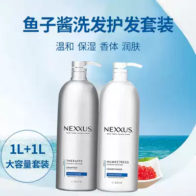eBuy American NEXXUS Caviar Shampoo Elastin Conditioner Combination 2-piece Set 1L