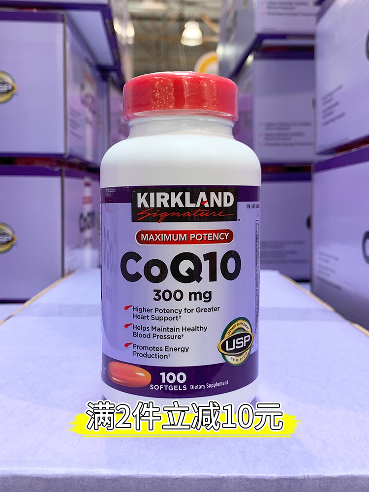 eBuy US Kirkland Kirkland coenzyme Q10 soft capsule high concentration protects heart 300mg