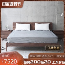 Simple modern pure black walnut solid wood bed Double bed 1 5 Master bedroom American light luxury furniture European King bed 1 8