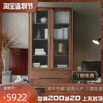 Nordic Japanese simple black walnut full solid wood glass door with drawer bookshelf cabinet display cabinet free installation