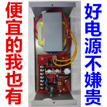 12V3A access control power supply electric plug lock magnetic lock 12V5A power box backup power box special power supply for access control machine