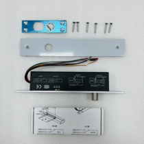 8-wire customized power-on and unlocking electric mortise lock vending electromechanical mortise lock five-wire narrow version power-off and power-on mortise lock