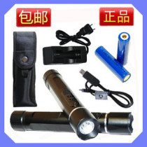 H5B Patrol Stick Aegis Jinaohai T5 Electronic Patrol Stick H5B Lighting Patrol Machine LED Handheld Patrol System