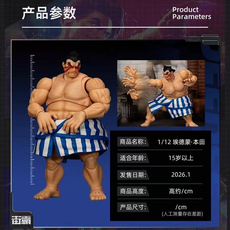 In-Stock Jada Official Street Fighter Ii Action Figure Model with Accessories: Blanca, Cammy, Akuma