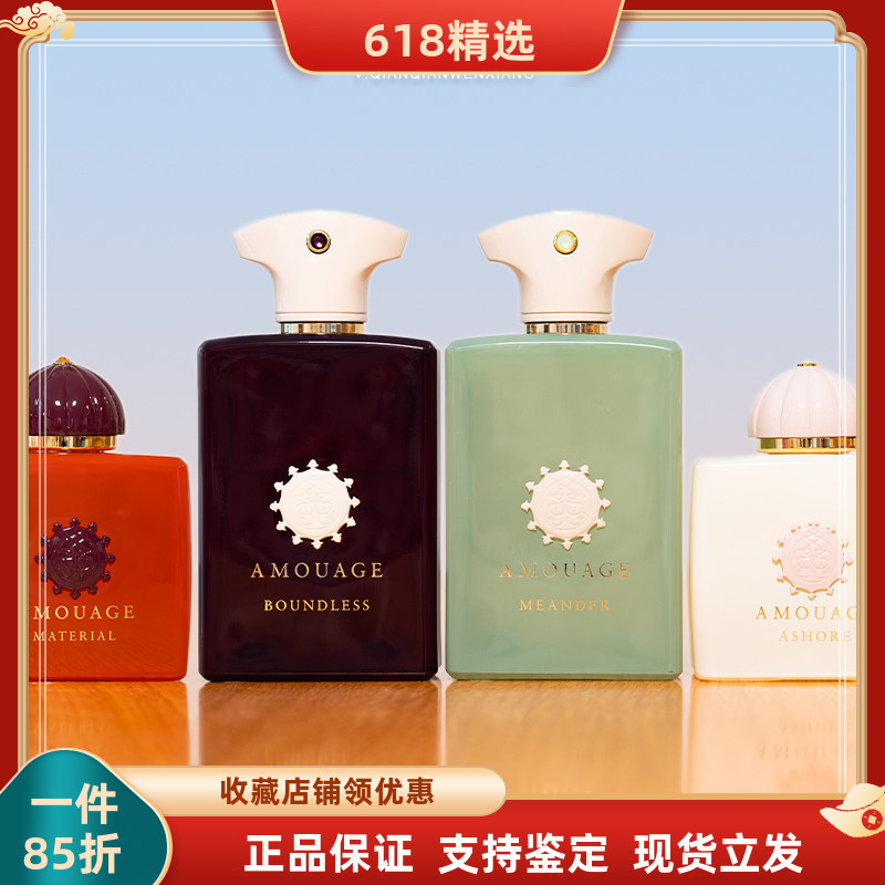 Admiration for Amo's Interlude 53: Serpentine Floating Image Walker, Pure Wood Fragrance Portrait, Flying Land Rose Incense, Red Rock