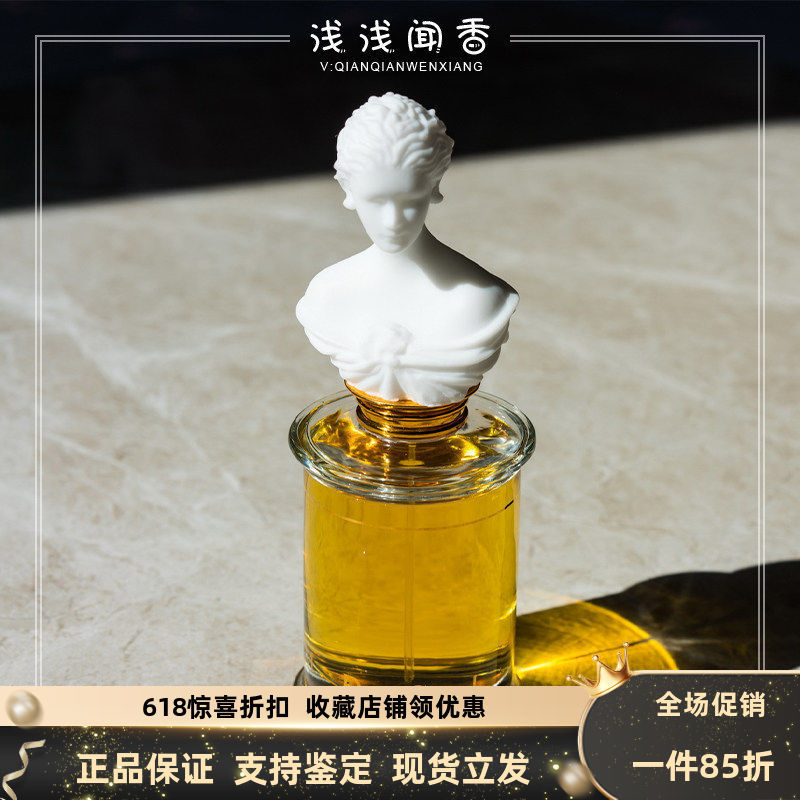 Mdci's Fragrance May Heart Sipper Emperor Barbarian Invasion Red Robe Master Dawn's Promise Lover Perfume Sample Mdci's Fragrance May Heart Sipper Emperor Barbarian Invasion Red Robe Master Dawn's Promise Lover Perfume Sample