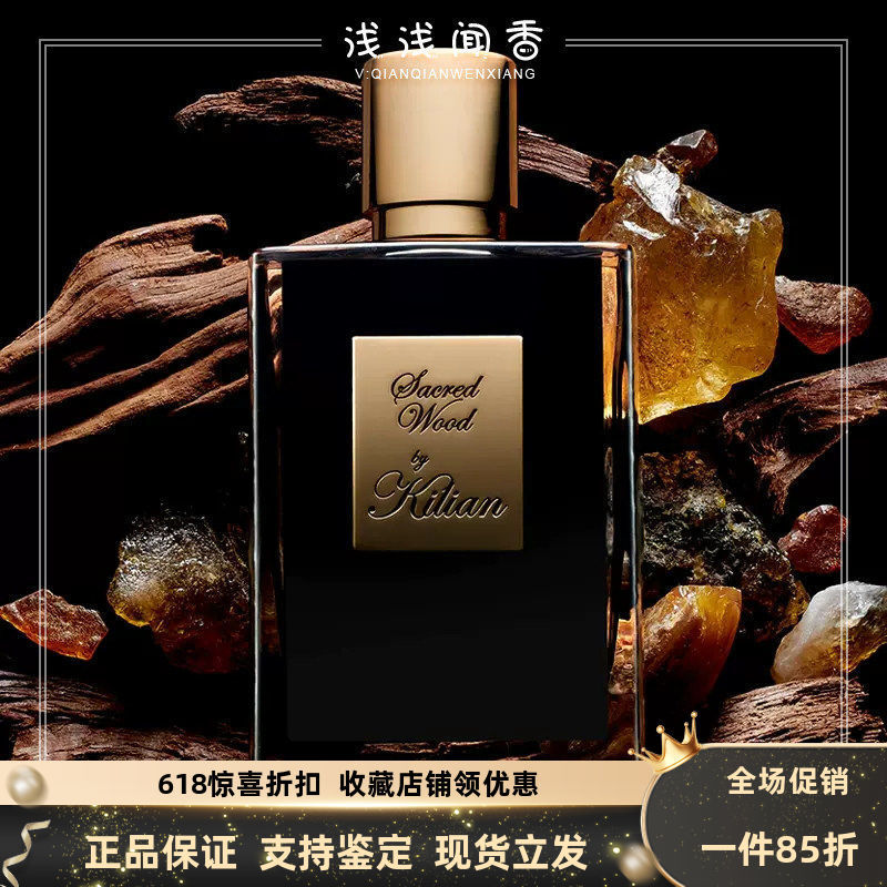 Kilian Imperial Tea Sacred Wood Rose Ebony Eternal Flower Intimate Moment Moonlight Paradise Wild Lady Kilian Imperial Tea Sacred Wood Rose Ebony Eternal Flower Intimate Moment Moonlight Paradise Wild Lady