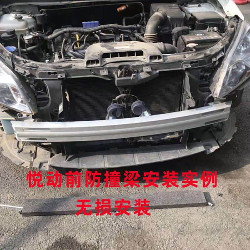 别克16-20款威朗前防撞梁是否适合改装?